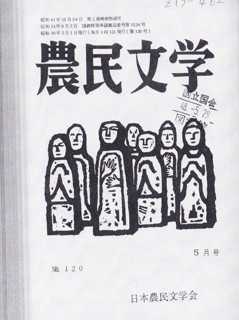 最新モデル 三井壽 其の弐: ラフェットの備忘録 版画