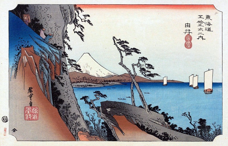 田子の浦ゆ 其の壱: ラフェットの備忘録