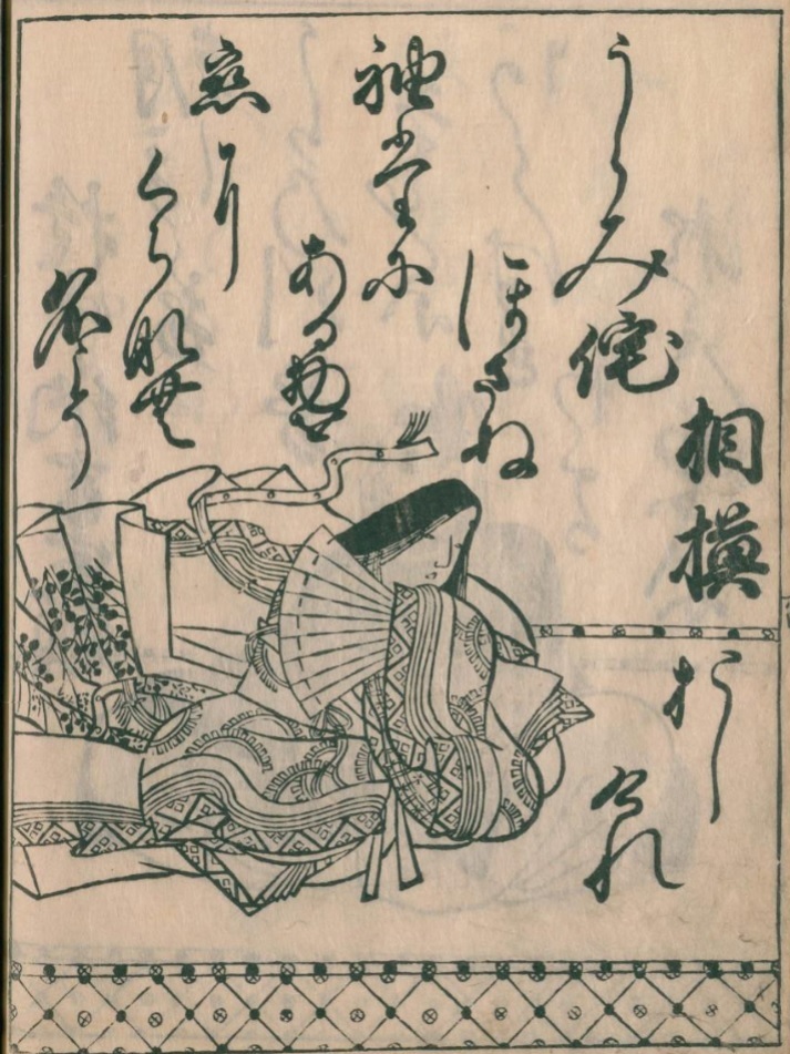 原文対照現代語訳 道元禅師全集01 正法眼蔵1 (原文対照現代語訳
